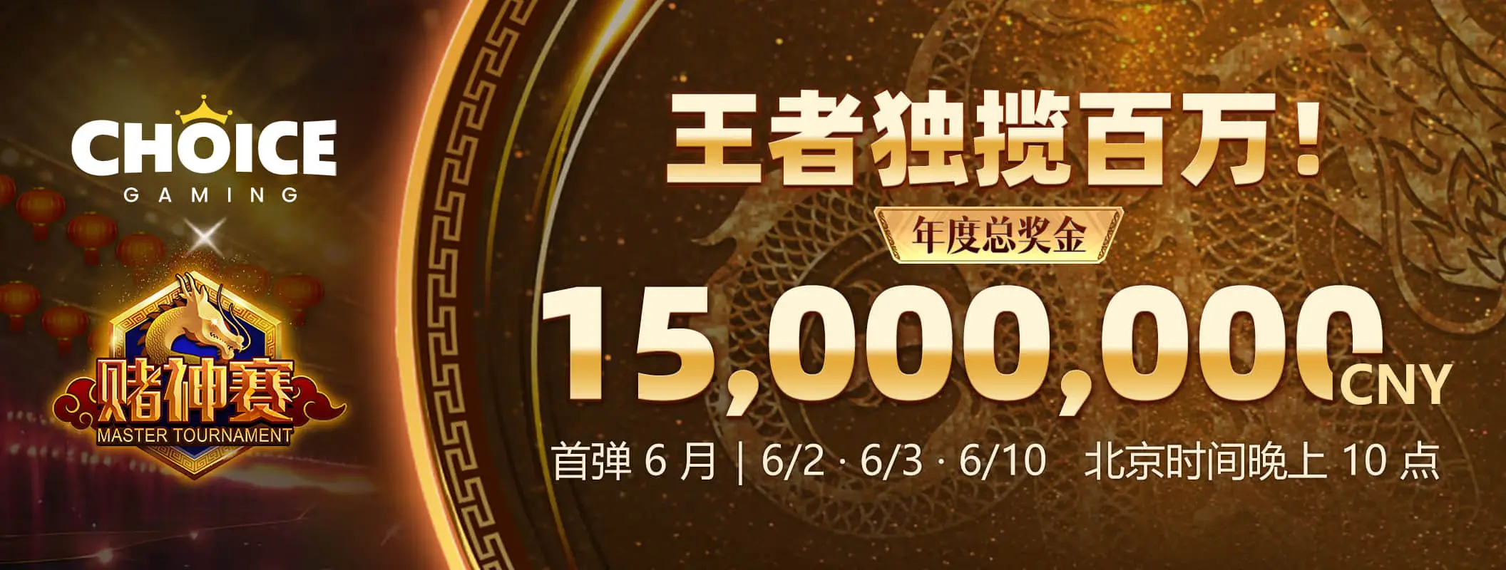 熊猫体育赛事资讯焦点图三